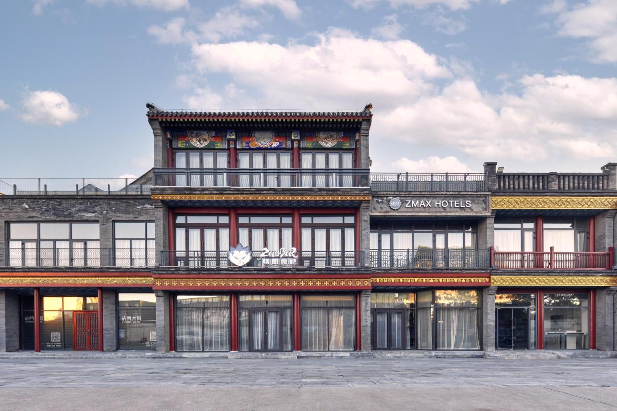M Hotel - Beijing Tiananmen Square Qianmen Subway Station Pequim Exterior foto